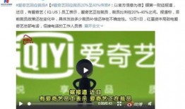 裁员最新爆料,企业生存压力下的裁员真相曝光！”