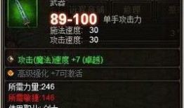 雷神属性爆料最新版本,最新版本全面进化解析